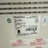 Emerson Branson 5800 Ultrasonic Bath image 1